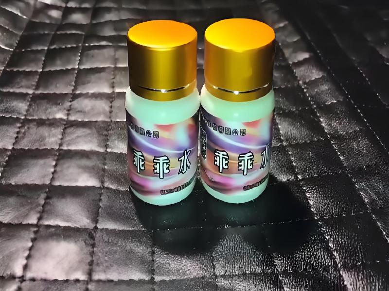 成人催药迷用品9582-qNG型号